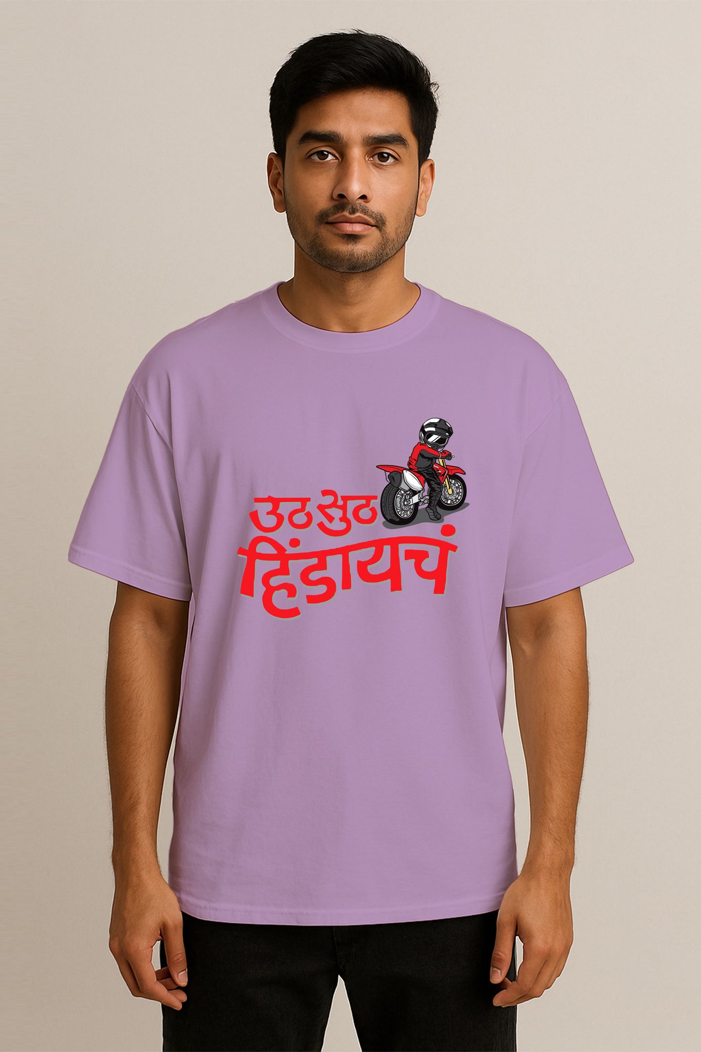 Uth Suth Hidayacha