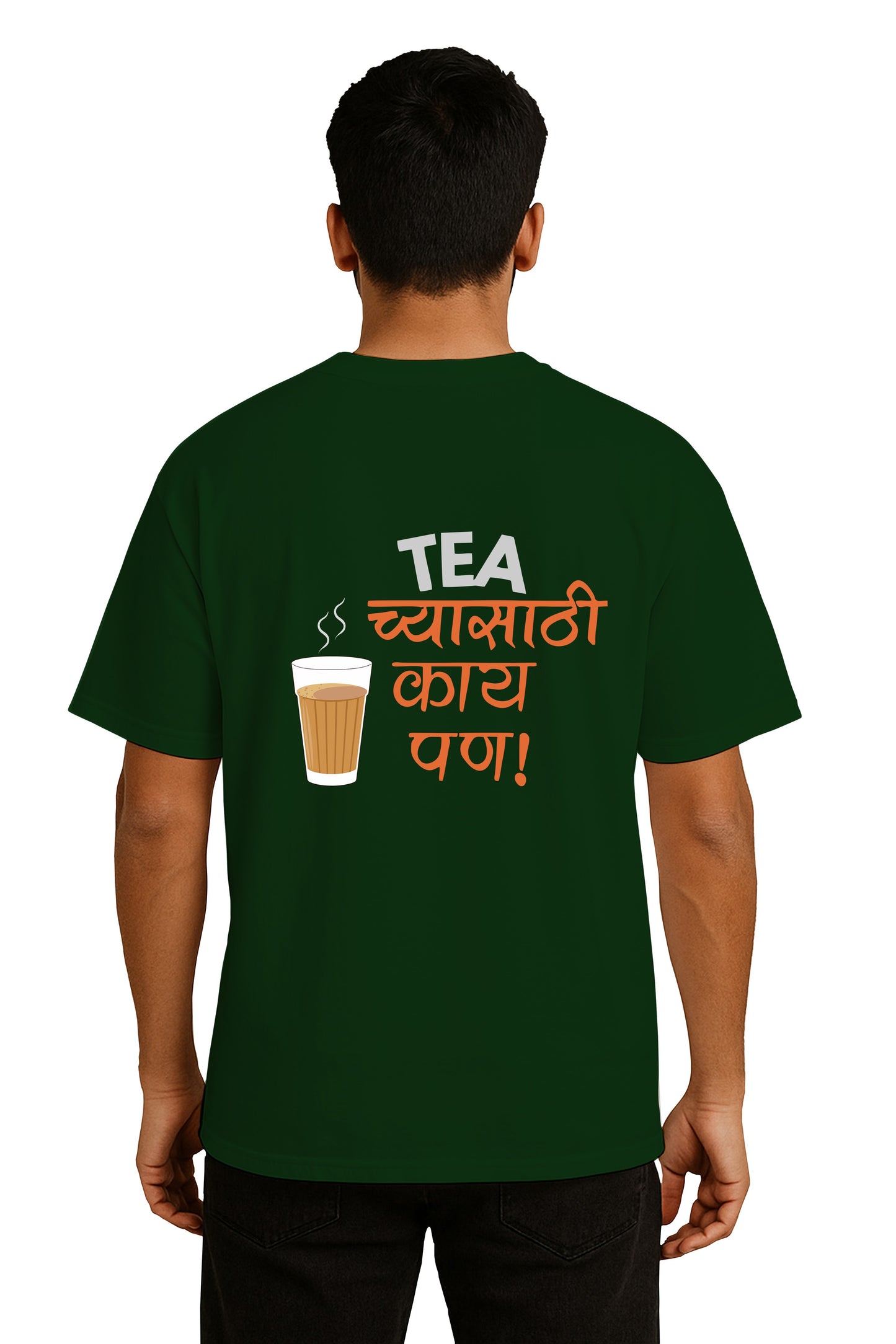 Tea Chyasathi kay Pan