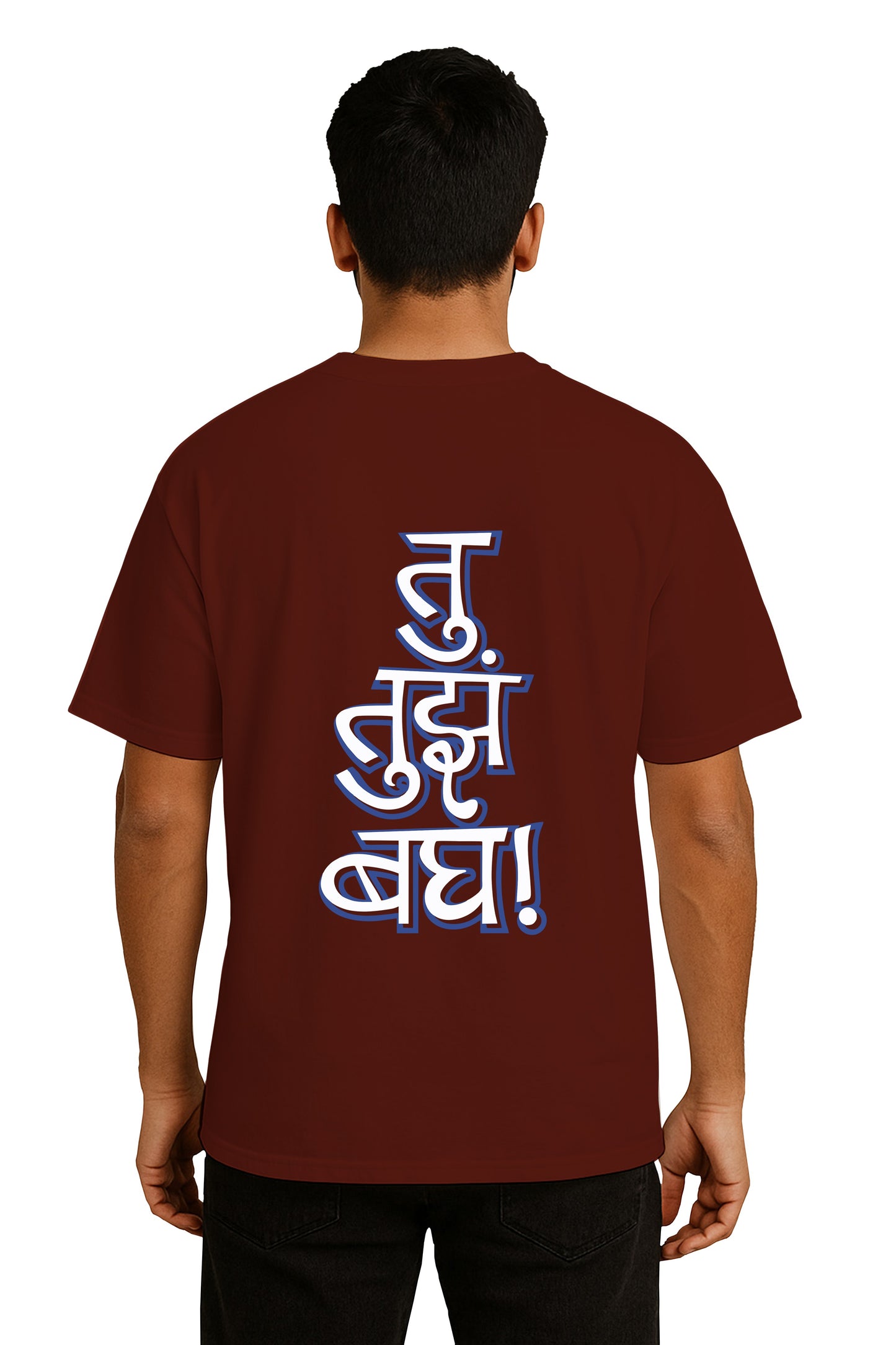 Tu Thujha Bag