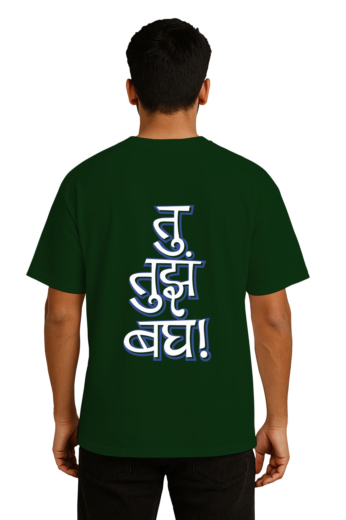Tu Thujha Bag