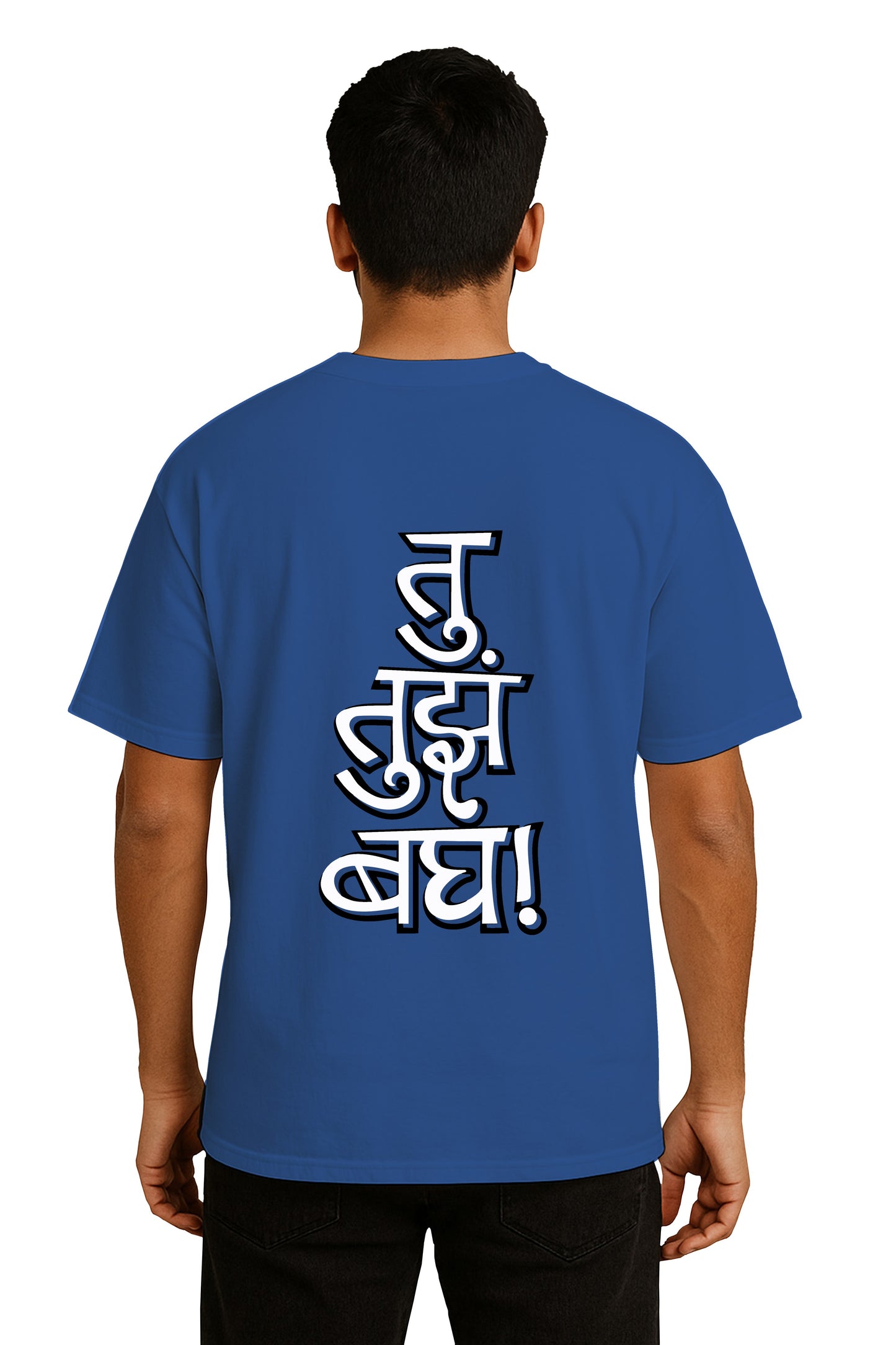Tu Thujha Bag