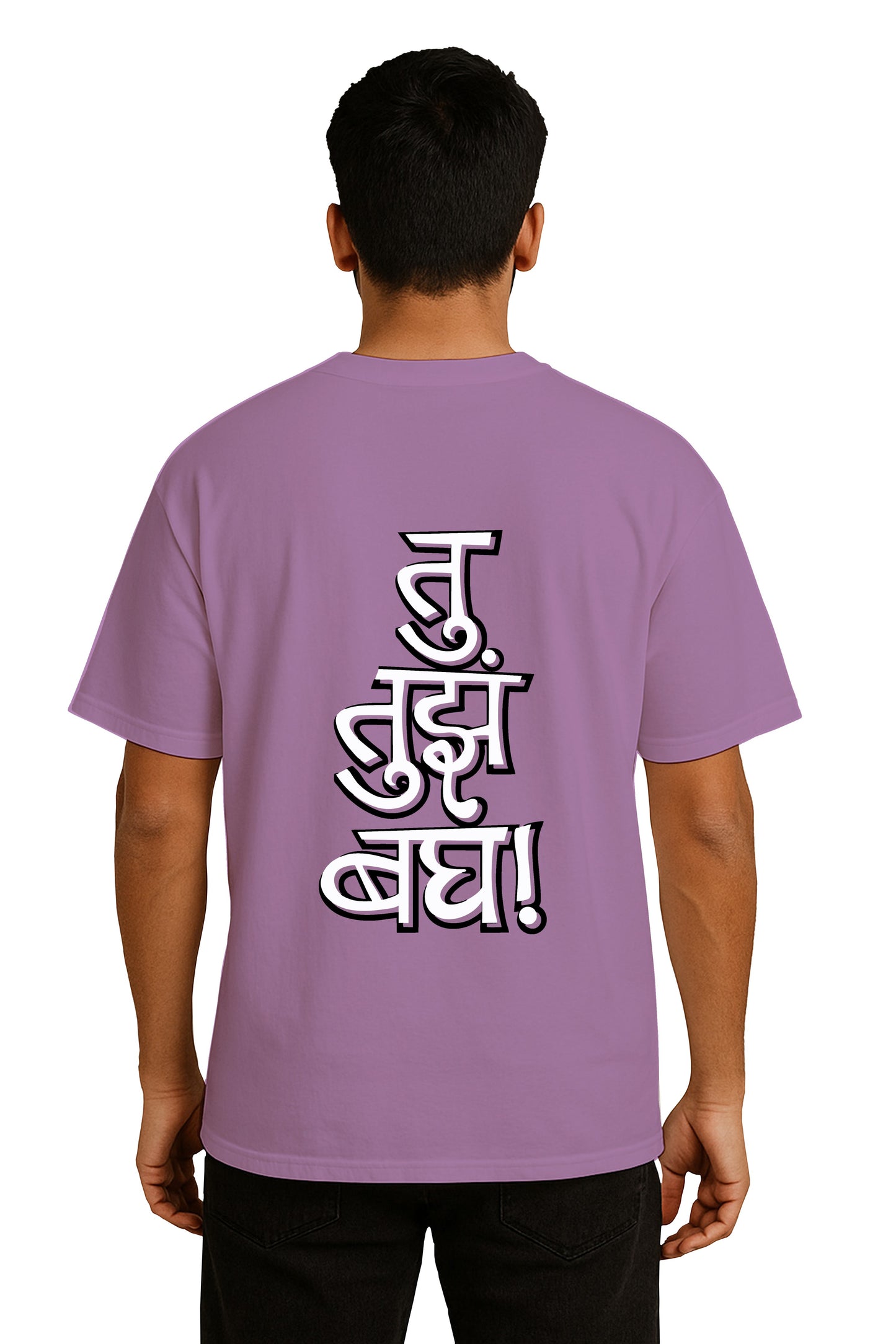 Tu Thujha Bag