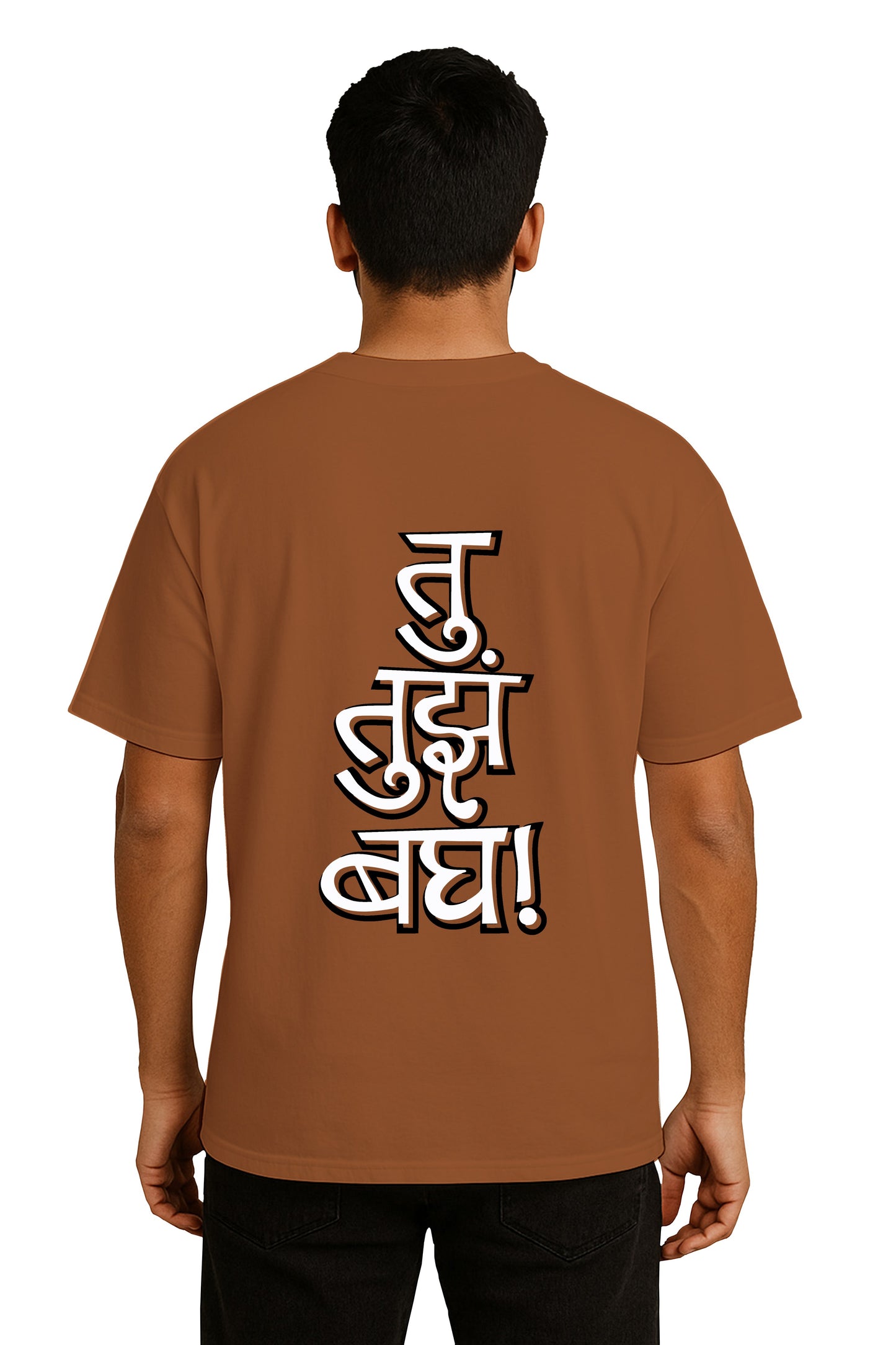 Tu Thujha Bag