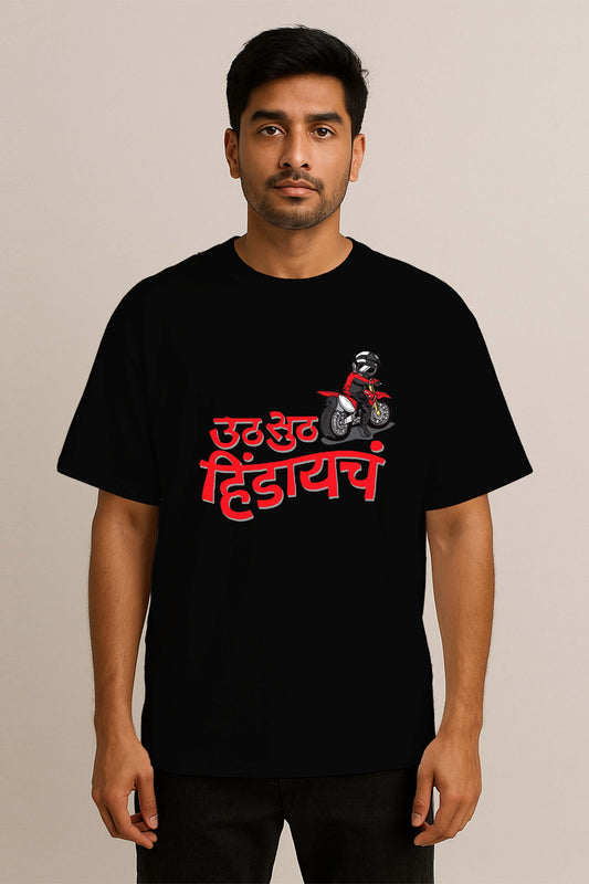 Uth Suth Hidayacha