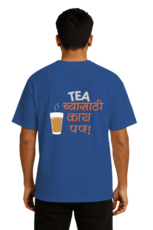 Tea Chyasathi kay Pan