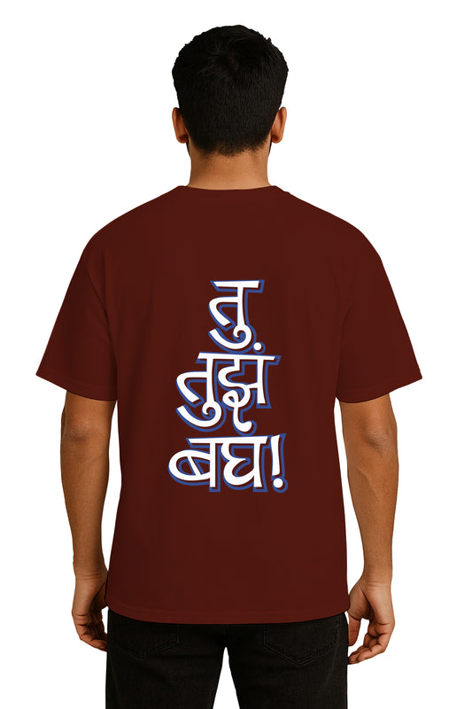 Tu Thujha Bag